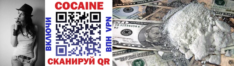 Магазин наркотиков Городовиковск Каннабис COCAIN А ПВП Мефедрон