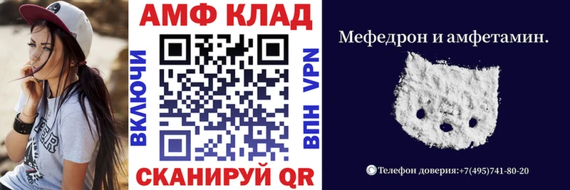 KRAKEN вход  Городовиковск  Амфетамин 98% 