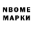 Амфетамин VHQ Njdeh Gevondyan