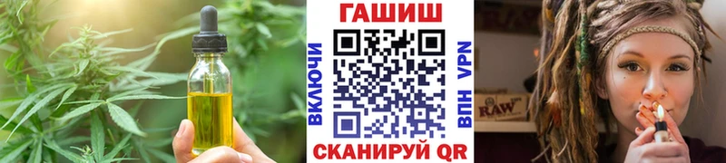 Cannafood конопля  цена наркотик  Городовиковск 