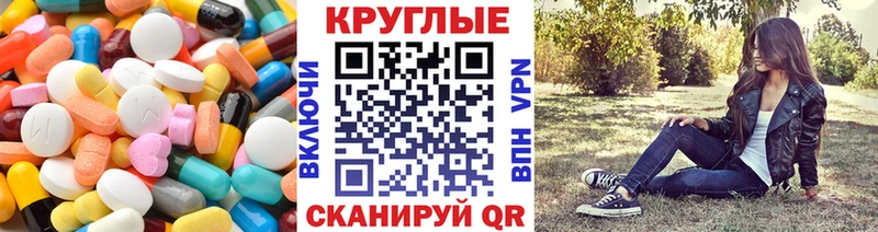 Ecstasy louis Vuitton Городовиковск