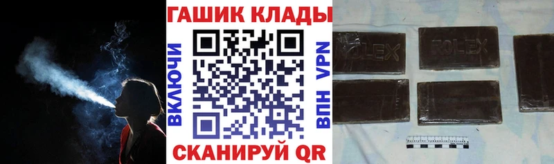 площадка формула  продажа наркотиков  Городовиковск  Гашиш 40% ТГК 