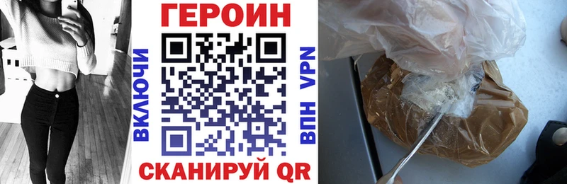 мега tor  Городовиковск  ГЕРОИН афганец 