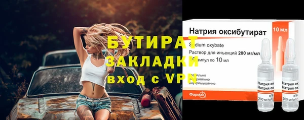 первитин Баксан