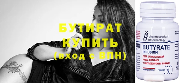 COCAINE Балабаново