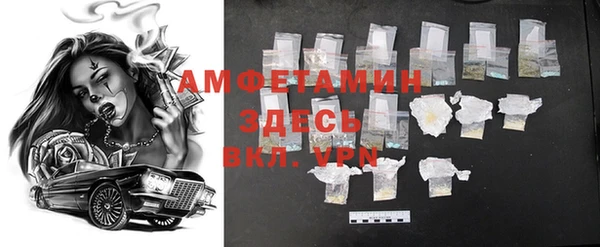 прущий лед Балахна