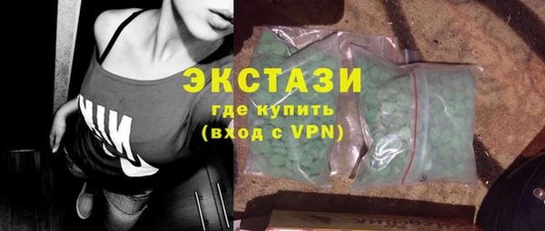 COCAINE Балабаново
