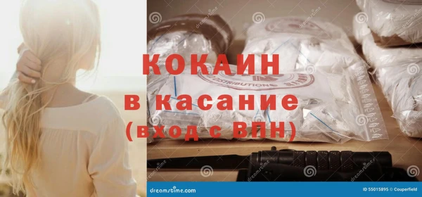 прущий лед Балахна