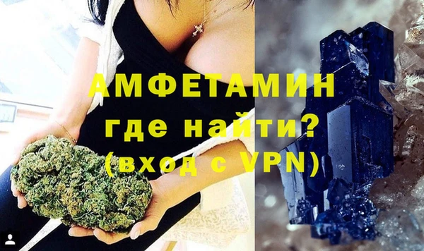 COCAINE Балабаново