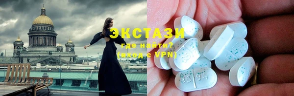 COCAINE Балабаново