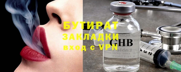 метадон Армянск
