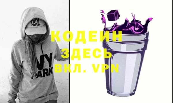 первитин Баксан