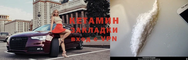 метадон Армянск