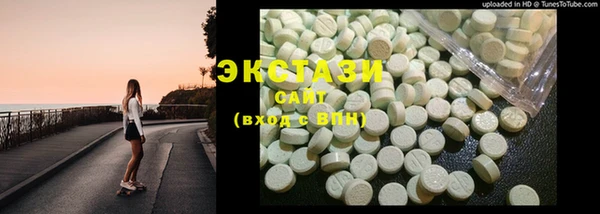 прущий лед Балахна