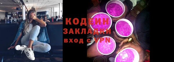 метадон Армянск