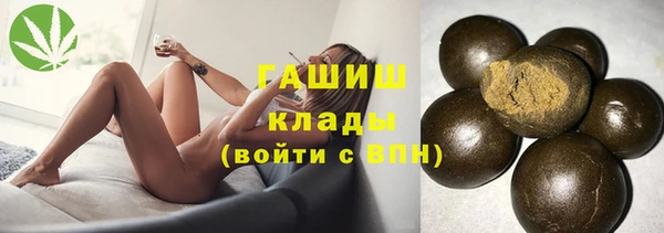 метадон Армянск