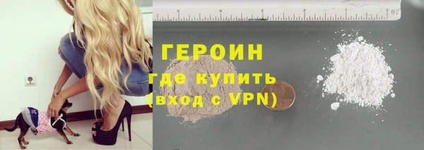 метадон Армянск