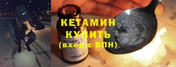 первитин Баксан