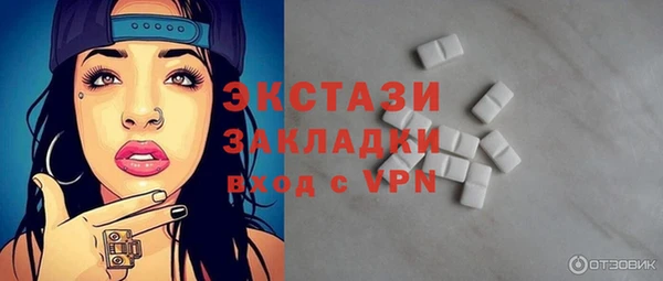 первитин Баксан