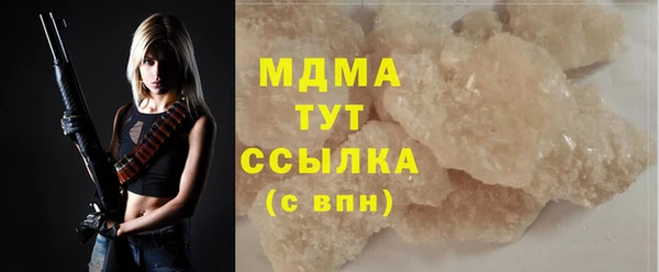 дистиллят марихуана Арсеньев
