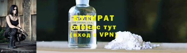 COCAINE Балабаново