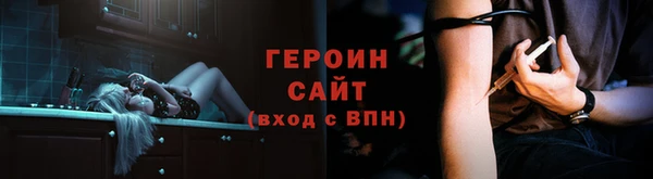 первитин Баксан