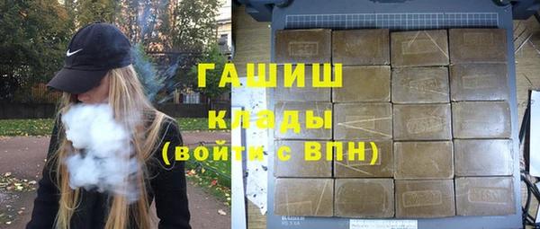 дистиллят марихуана Арсеньев