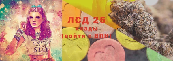 прущий лед Балахна