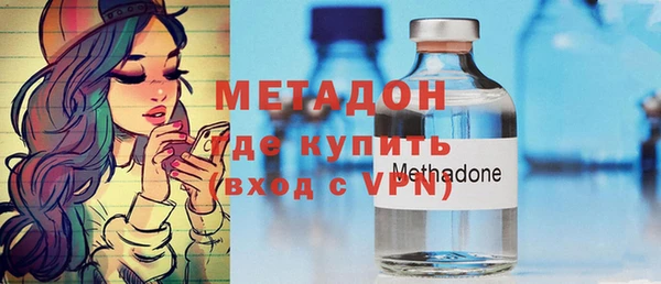 COCAINE Балабаново