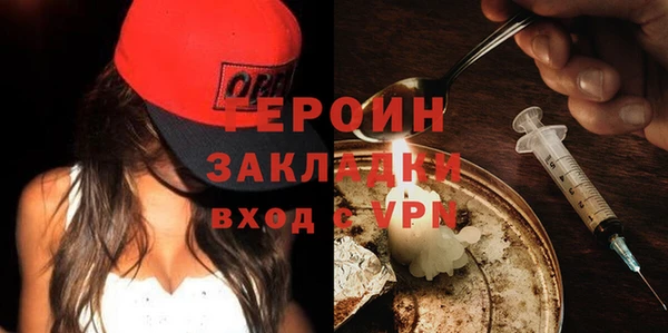 COCAINE Балабаново