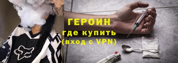дистиллят марихуана Арсеньев
