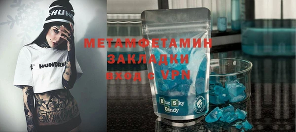 первитин Баксан