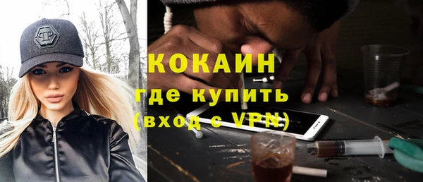 синтетический гашиш Каменка