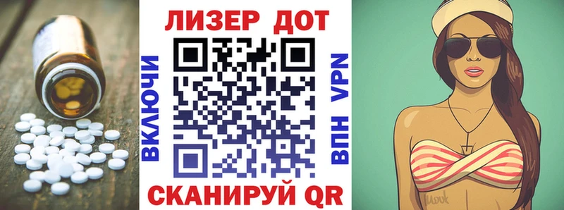 ЛСД экстази кислота Городовиковск