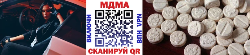 MDMA Molly  Городовиковск 