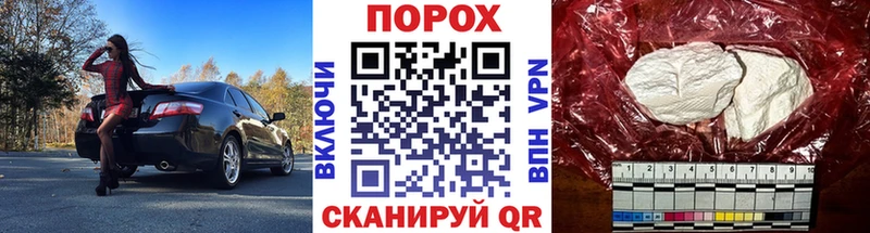 Метамфетамин Декстрометамфетамин 99.9%  omg tor  Городовиковск 