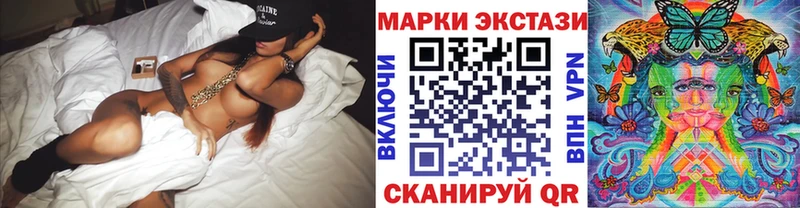 хочу наркоту  Городовиковск  Марки N-bome 1500мкг 