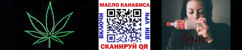 ТГК Wax  купить наркоту  Городовиковск 